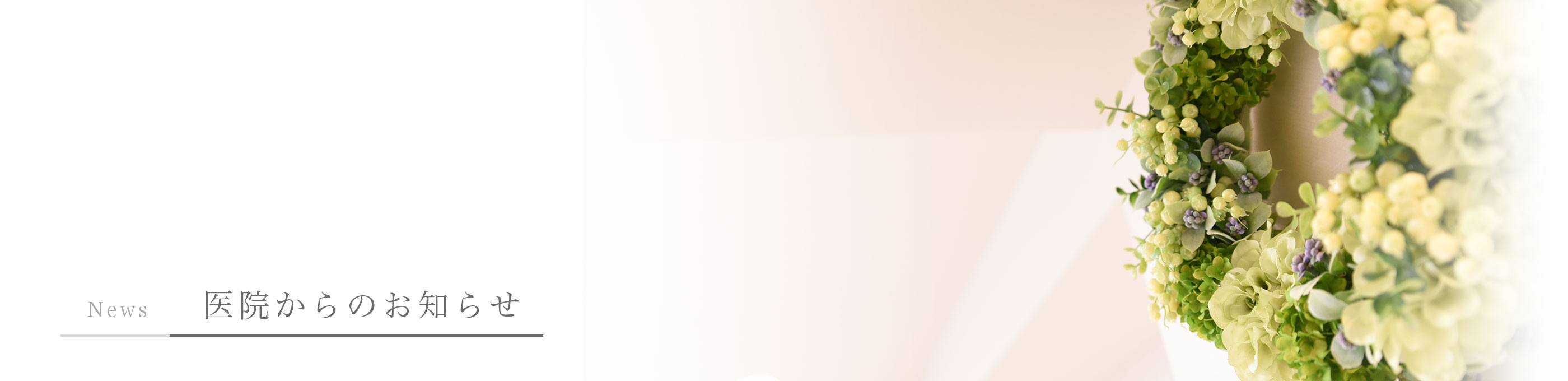 キービジュアル