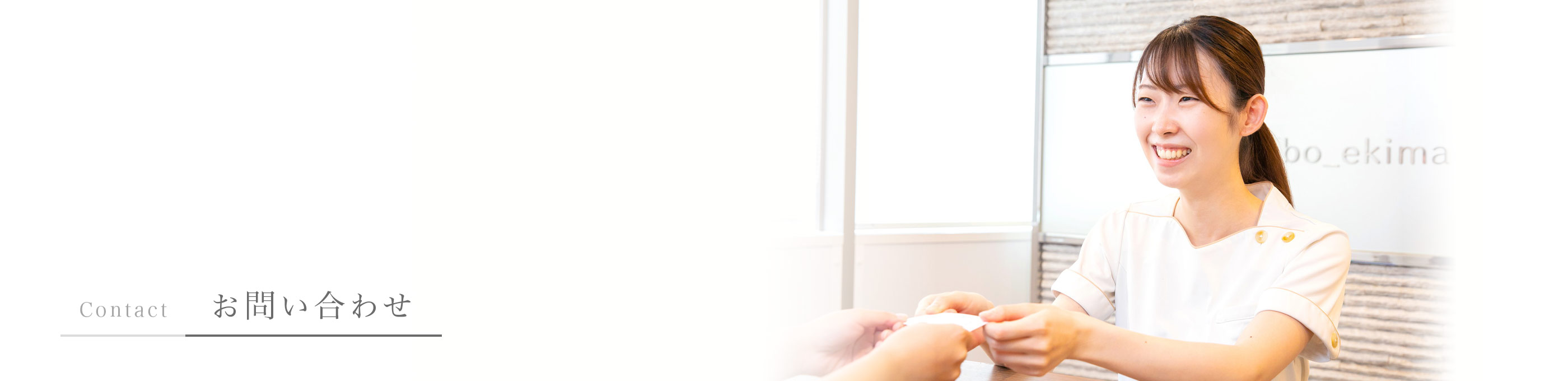 キービジュアル