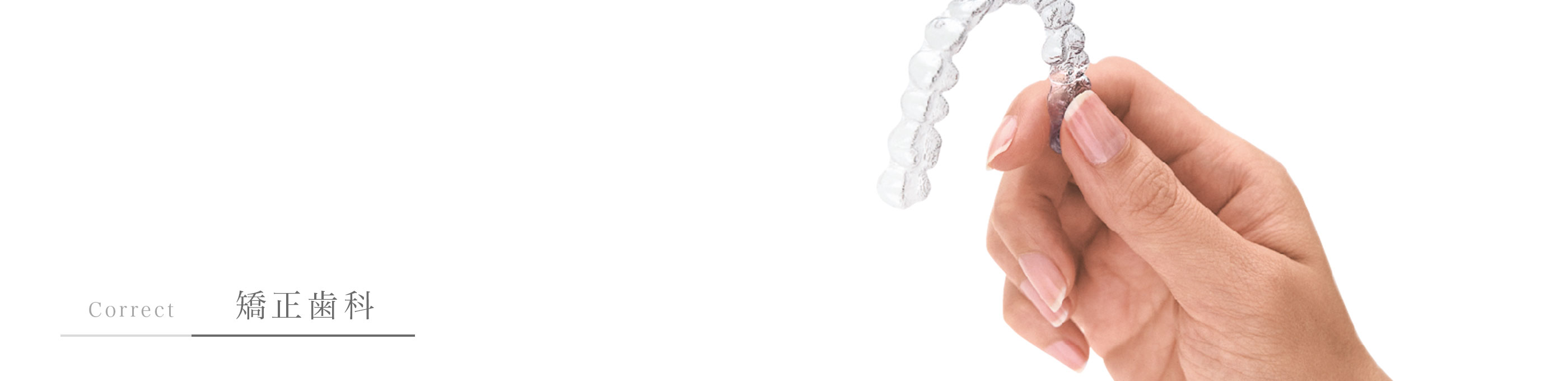 キービジュアル