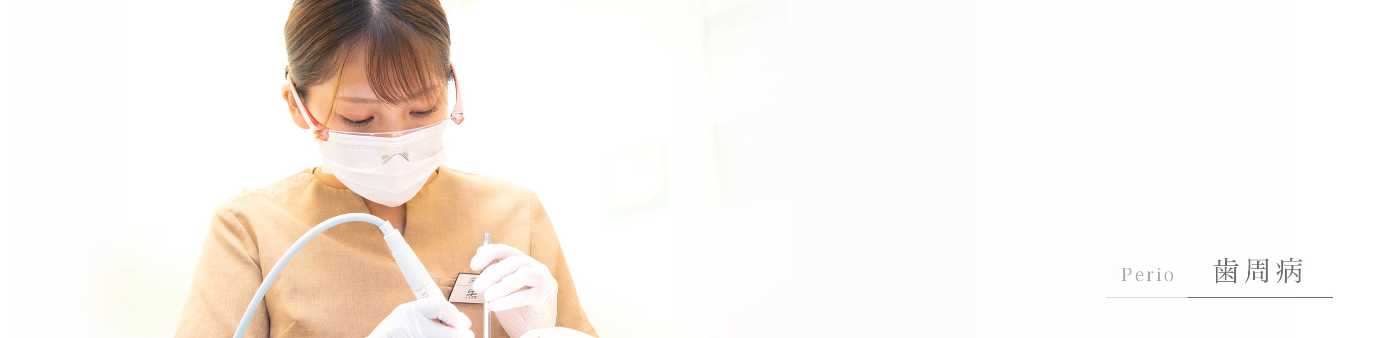 キービジュアル