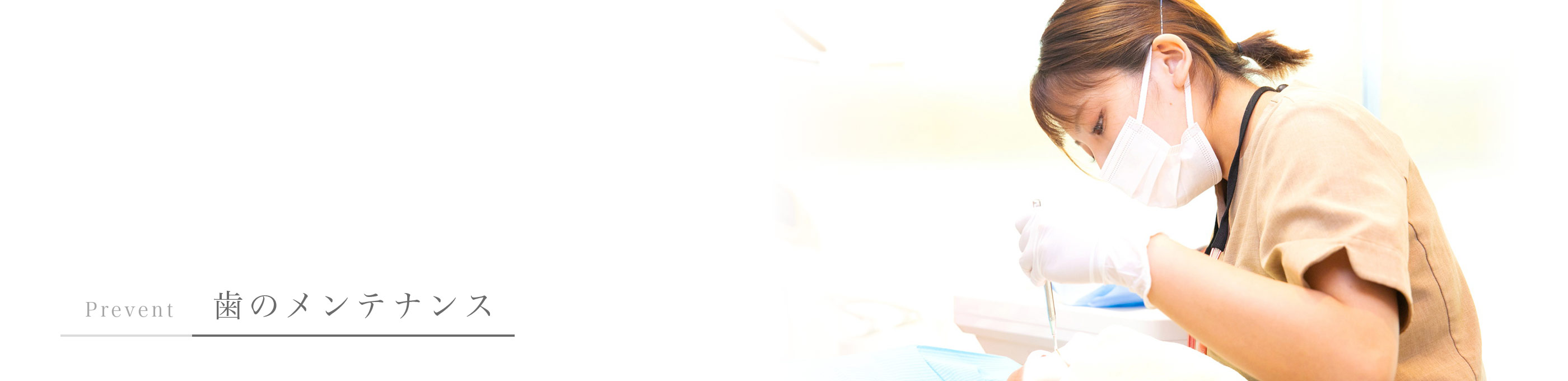 キービジュアル