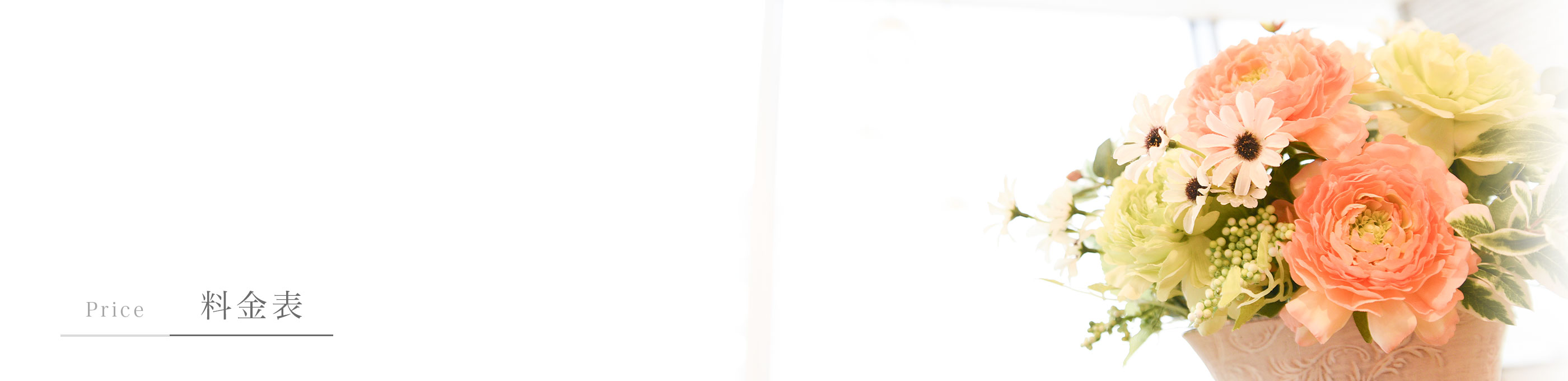 キービジュアル