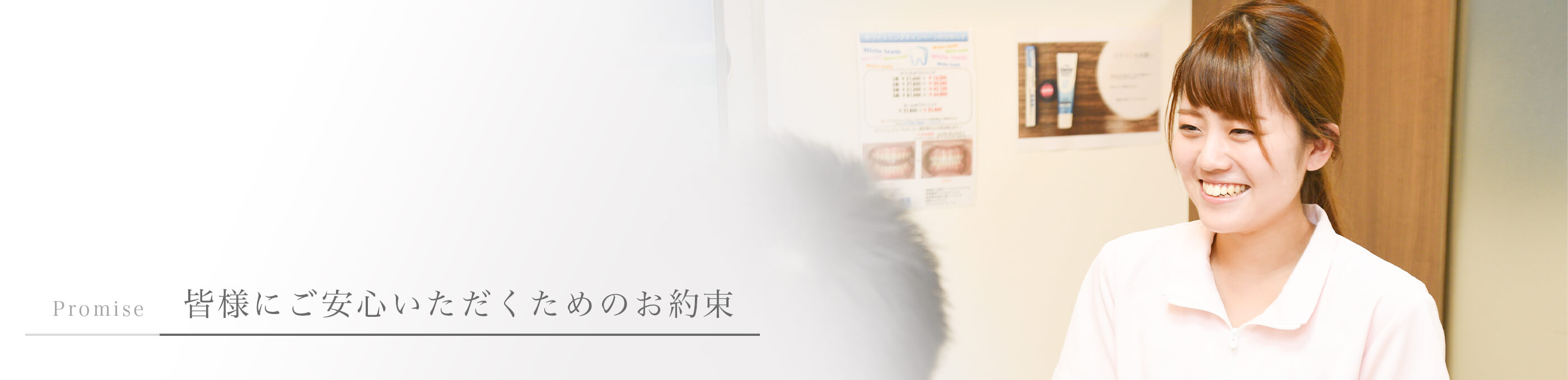 キービジュアル