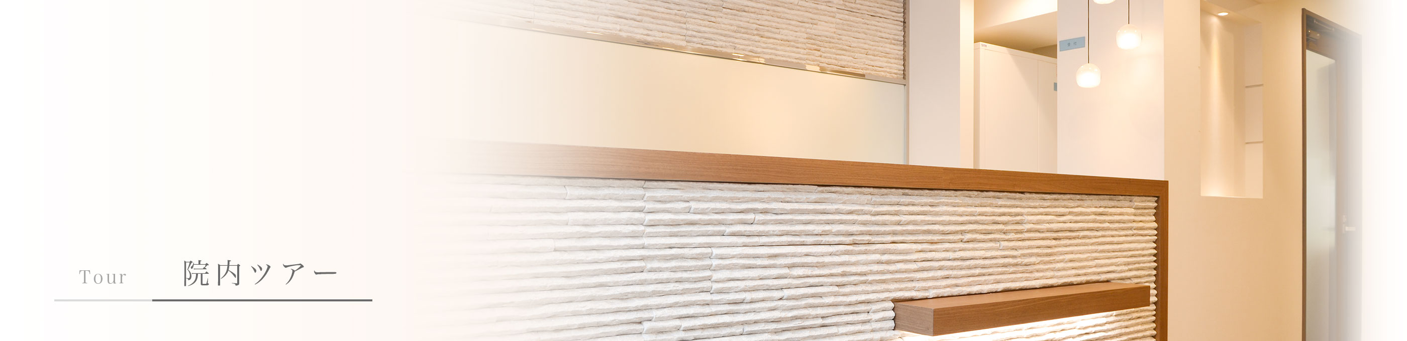 キービジュアル